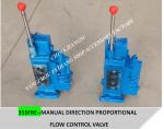 35SFRE-MO40-H3 manual proportional valve, manual proportional flow valve, marine