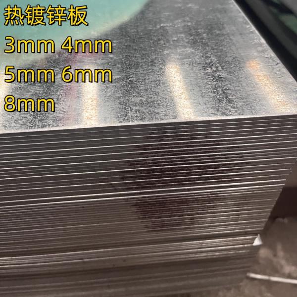 Hot Dipped Galvanized Steel Sheet Coil Dx51 Z275 G90 1.5mm*1500x3000mm Zero