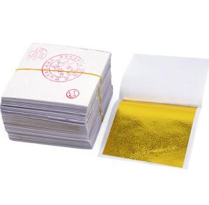 Wholesale Customized Color Gold Foil Paper 9*9CM for Paper Cup Decoration Supplies from china suppliers