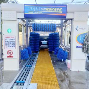 Wholesale Power-Saving Auto Tunnel Car Washer with Brush Risense Tunnel CC-690 from china suppliers