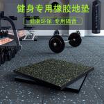 Gym and Dance Sports SBR EPDM Rubber Floor Mat 3mm-15mm Thickness for Maximum