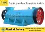Chicken Dung Organic Fertilizer Production Plant 5t/H 75kw organic fertilizer