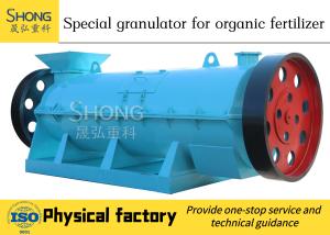 Wholesale Reasonable Organic Fertilizer Granular Production System With Low Energy Consumption from china suppliers