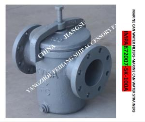Wholesale Can Water Filter marine flange cast iron straight-through cylindrical sea water filter 5K-100A S-TYPE The materials of e from china suppliers