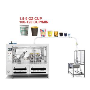Wholesale 1.5-9oz Paper Cup Forming Machine 6kw Fully Automatic Paper Product Making Machinery from china suppliers