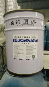 Wholesale Liquid Alkali Resisting Primer Exterior Wall Primer Environment Friendly from china suppliers