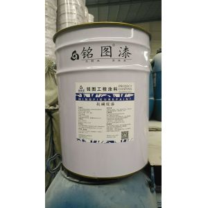 Buy cheap Liquid Alkali Resisting Primer Exterior Wall Primer Environment Friendly from wholesalers