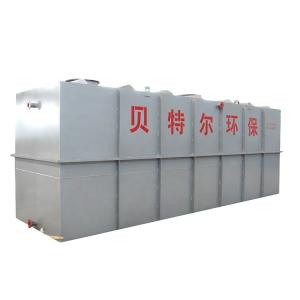 Wholesale Domestic Waste Water Treatment Integrated Sewage Treatment Plant with Automatic Operation from china suppliers