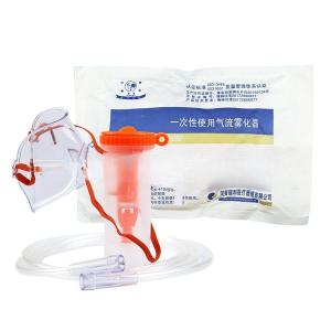 Wholesale A1 A2 Type PVC Disposable Airflow Atomier For Adults Children Nebulization from china suppliers