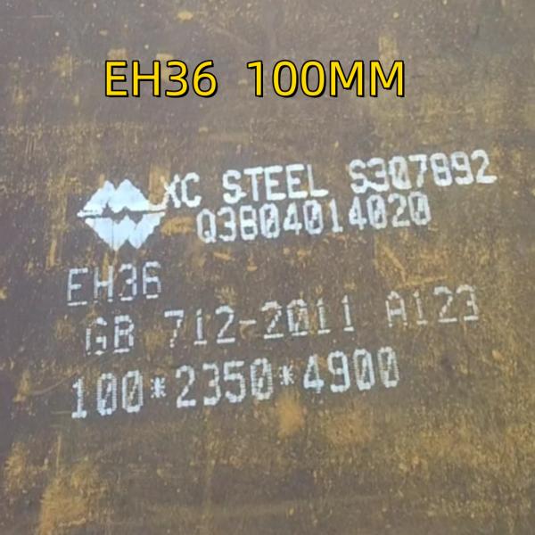 Higher Tensile Shipbuilding Steel Plates, LR Grade EH36 or ABS Grade EH36 Ship