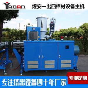 Wholesale PP HDPE Solid Rod Stick Bar Single Screw Extrusion Machine 45mm from china suppliers