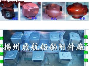 Wholesale L.O.storage tank Air pipe head, oil tank air pipe head, water tank air pipe head from china suppliers
