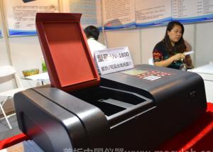 Wholesale Sulfur dioxide Double Beam UV Vis Spectrophotometer For Chemistry experiment from china suppliers