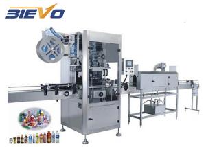 Wholesale 2100x1050x2000mm Full Auto 1.3KW Adhesive Label Machine from china suppliers