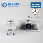 Benz 4--BB0418 Top Quality 2014 Newest LED LOGO LAMP Ghost Lamp
