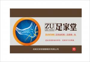China Heel Spur Pain Relief Patch Herbal Calcaneal Spur Rapid Heel Pain Relief Patch Foot Care Treatment Plaster on sale