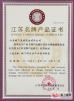 JIANGSU PENGFEI GROUP CO.,LTD Certifications