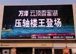 High Brightness 8000mcd Waterproof IP65 P6mm Outdoor Advertising LED Screen ,