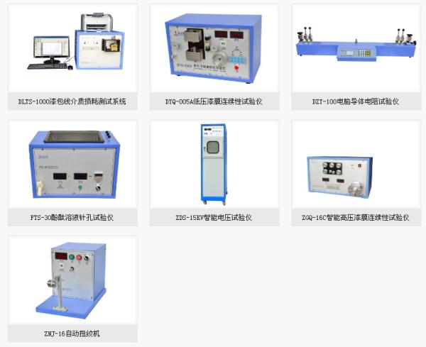 Automatic Copper Wire Enamelling Machine , Copper Wire Manufacturing Machine