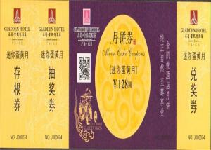 Wholesale Laser Calibration Anti Counterfeit Printing , Glue Holographic Anti Theft Labels from china suppliers