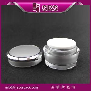 Wholesale 15g 30g 50g luxury hot sell skin care cream jar,good quality hope in a jar face cream from china suppliers