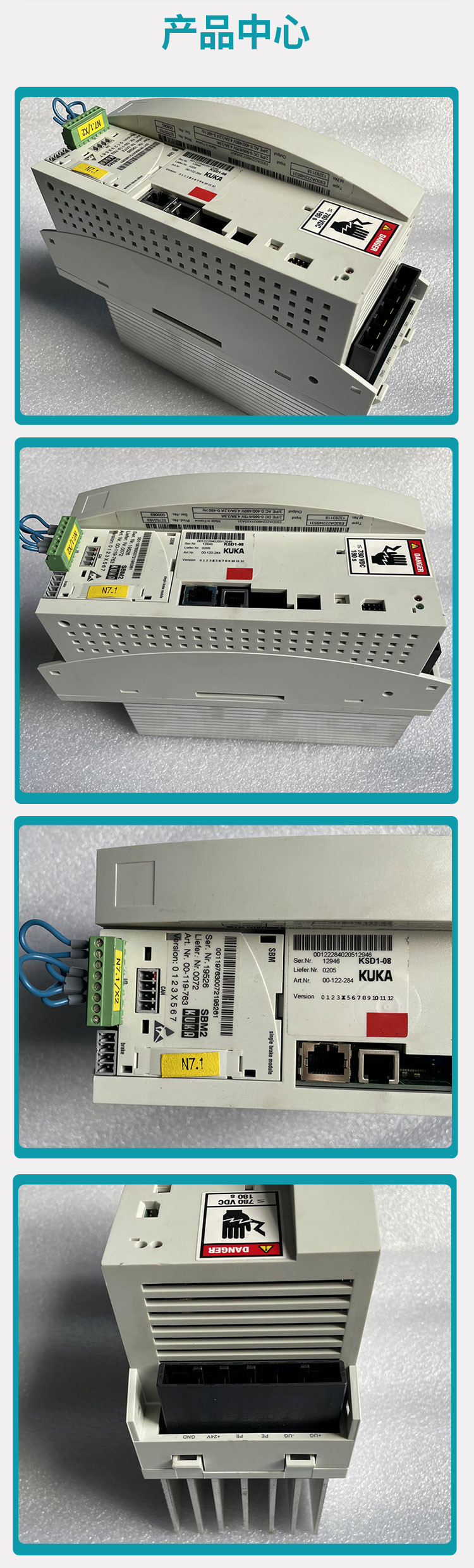 KUKA KSD1-16 Servo Drive MODULE / ROBOTICS KSD-32 Servo Amp For KRC2 Controllers KDS-64 KSD1-48 00-117-344 KRC2 Robot