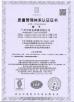 GUANGZHOU XIANGLE GAS SPRING CO.,LTD. Certifications