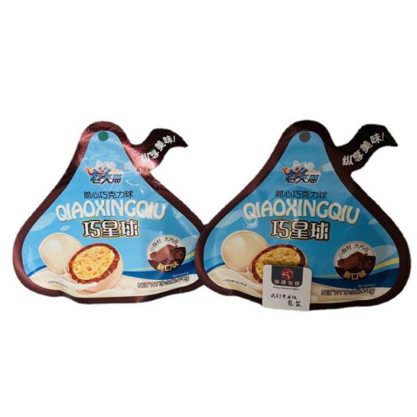 Heterotypic Aluminium Seal Bag Side Gusset Chocolate Aluminium Foil Standing
