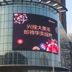 P10 Outdoor Electronic Display Stadium Waterproof Multimedia Outdoor Led Screen