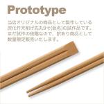 100% Natural Carbonized Tensoge Bamboo Chopsticks Custom Print Japanese Sushi