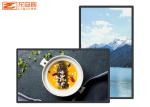 32 55 65 Inch Wall Mounted Advertising Display For Elevator