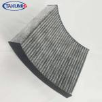 Car Front Cabin Filter Customization For PORSCHE BMW 64119237554 64119237555