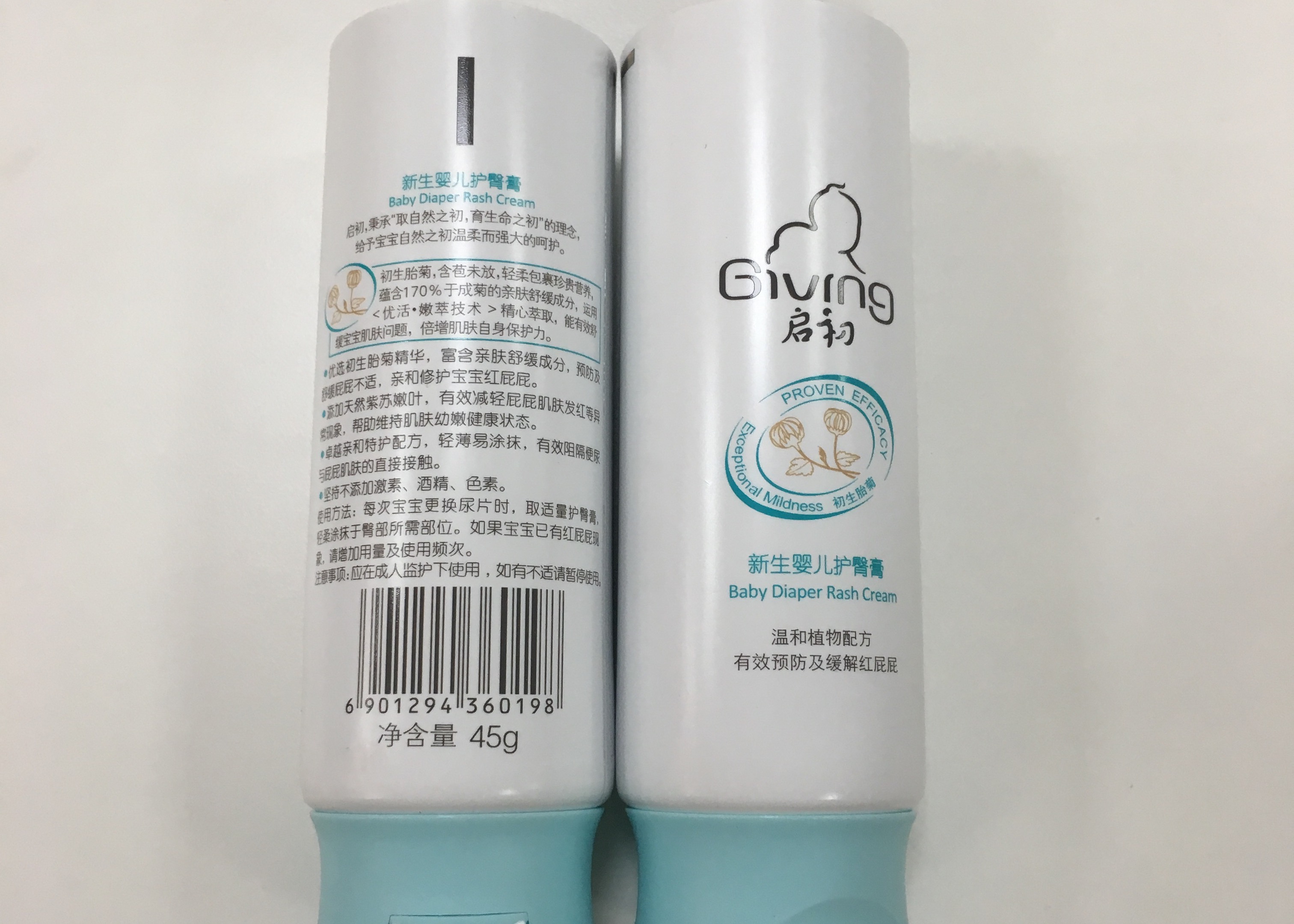 45g Aluminum Barrier Laminated Cosmetic Containers For Baby Diaper Rash Cream