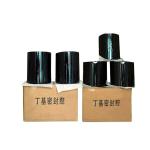 ABM Insulating glass / double glass frist sealing butyl rubber sealant