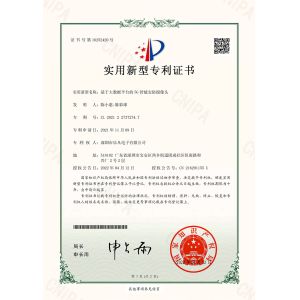 Shenzhen Lefan Electronics Co., Ltd. Certifications