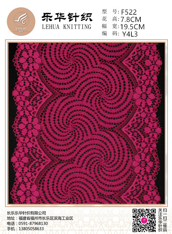19.5 cm high-end hollow round pattern lace lingerie wedding scarf