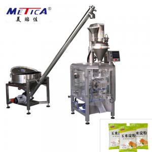 Wholesale 5g-500g Bag Packing Machine Powder Pouch Filling Machine With Metering Device from china suppliers