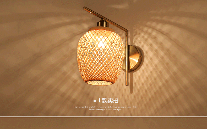 Round Bamboo Wicker Rattan Wall Sconce 3500K For Indoor Bathroom