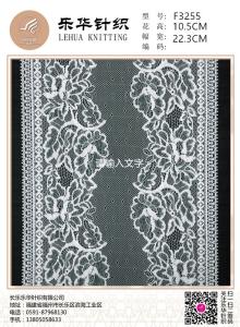 Wholesale 22.3 cm warp knitted elastic jacquard large wide flower lace is suitable for the decoration of women's underwear fabrics from china suppliers