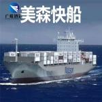 Weekly DDP International Logistics Services NVOCC Freight Forwarder To Toronto