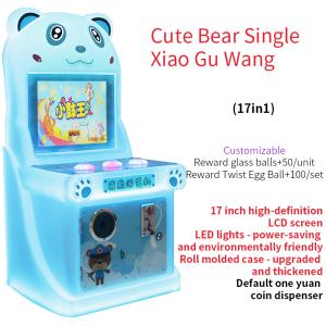 Wholesale Cute Bear Coin-Operated Single-player Children Arcade Game Machine 17-Inch from china suppliers