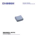 Ferrite Strontium Powder Raw Material Permanent Magnet Ferrite For Fan Motors