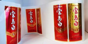 Wholesale Wine Beer Bottle Personalised Labels Bottle Drinking Bottle Label Paper from china suppliers