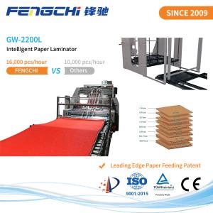 Wholesale Automatic Flute Laminator GW-2200L Anticorrosive 16000 Sheets/Hour from china suppliers