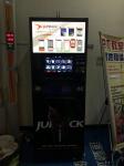 EVOACAS OEM ODM Floor Standing Coffee Machine Small Coffee Vending Machine
