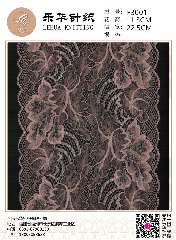 Width 22.5 cm hollow elastic lace DIY beauty back underwear lace safety pants dress clothing accessories