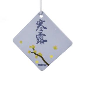 Wholesale Eco Friendly Hanging Paper Air Freshener Both Sides Printing from china suppliers