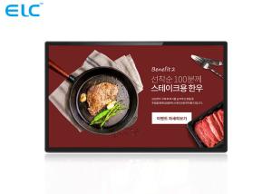 Wholesale Android Wall Mounted Digital Signage Capacitive Touch For Supermaket from china suppliers