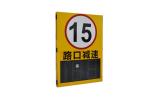 Intelligent Snapshot Outdoor Solar Powered Radar Speed Sign for Traffic