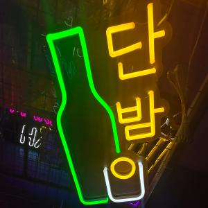 China Custom beer mug  liquor 12v  neon sign wall lighting deco on sale